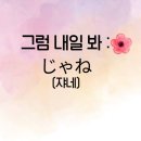최참치 - 아산시 월천8길 63-13 | 최참치