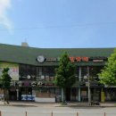 미송회수산 이미지