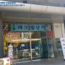 현대근린상가 이미지