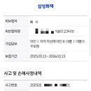 양재서비스 기아오토큐(주) 이미지