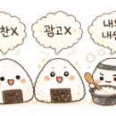 60계치킨진주가호점 네이버블로그