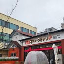 세븐일레븐 원주A도로점 | 원주 단구동 맛집 :: 솔방울쭈꾸미수육튀김 원주본점 ::