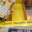 튼튼메디컬약국 이미지