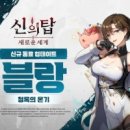 비더