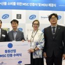 동원산업 이미지