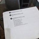 정도속기사무소 이미지