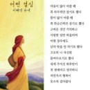 전주 카센터 이미지