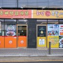 맛있는 족발 이야기 네이버블로그