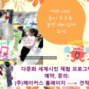 인천부현동초등학교 이미지