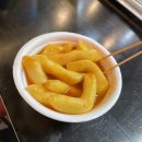 빡이네빡떡