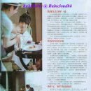 [Femina] Femina 10-08-03 Article on Rain - RAIN SHINES ON SHANGHAI // 비가 상하이에서 빛을 발하다.(사진+기사) 이미지