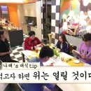 면치기칼국수