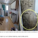 일터와 주거. 군대 주택. LH 행복주택 임차와 모듈러 숙소 공급. 2025~6년 군 간부 1인 1실 사용 가능.