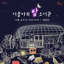 여행도서관