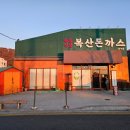 복산커피 이미지