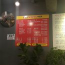 전원주의 손큰 할매순대국 이미지