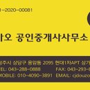 가덕면 행정복지센터 이미지