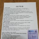 10년산 산양삼(18년근1뿌리,15년근1뿌리 나머지10년10뿌리) 이미지