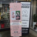 비쥬공방&네일
