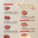 한우 AWE 와우 신사동 투뿔 소고기 가성비 갑 맛집