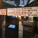 금호장 | 부산 &#34;해운대 암소갈비집&#34; 내돈내산 후기! (테이블링, 웨이팅 팁)