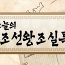 선원농수산
