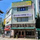 프랑소와베이커리
