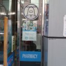 대종약국 이미지