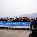 남촌2호기 태양광발전소 이미지