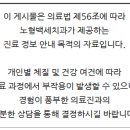 노형치과의원 이미지