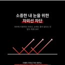 4037 | [제품 후기]내돈내산/리에티 CORTO RT 4037 C1 BLACK 구입 후기 :)/🕶️가벼운 선글라스 추천!!🕶️