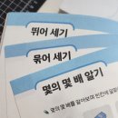 구구단 처음 시작한다면? 초끝 구구단 솔직 후기