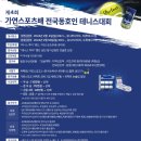 두류스포츠 네이버블로그