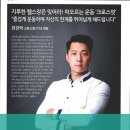 크로스핏 7776 이미지