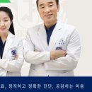 서울예봄치과의원 이미지