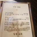 스시히라