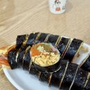 면이랑김밥