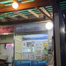 독도게찜 | 망우동대게 맛집 독도게찜 러시아대게 솔직 후기