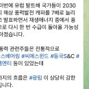 광림태양광발전소 이미지