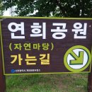 (주)연희프라자 이미지