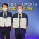 한국친환경상품협회