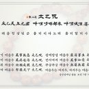 송주건설 이미지