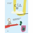 북센 이미지