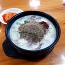 큰맘할매순대국 - 부천시 오정구 내동 | 큰맘할매순대국