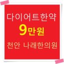 파리바게뜨용곡눈들점 네이버블로그