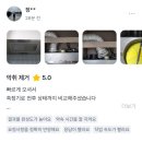 나로프라임