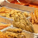 부촌튀김 이미지