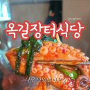 철판쭈꾸미 김치삼겹살 이미지