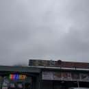 용봉산 연탄구이 이미지