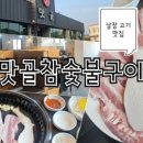 남창1길 이미지